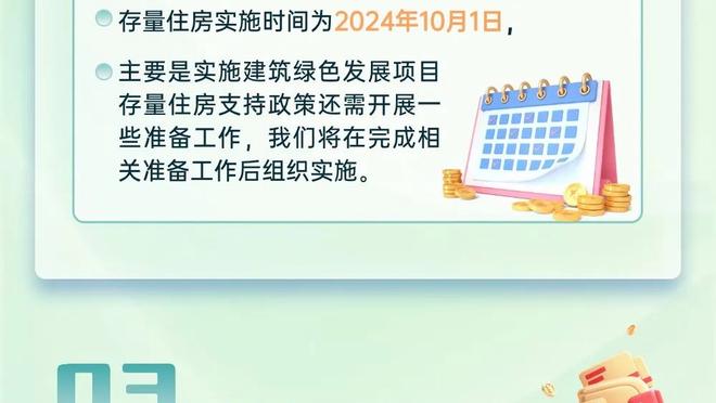 beplay体育网页登录截图3